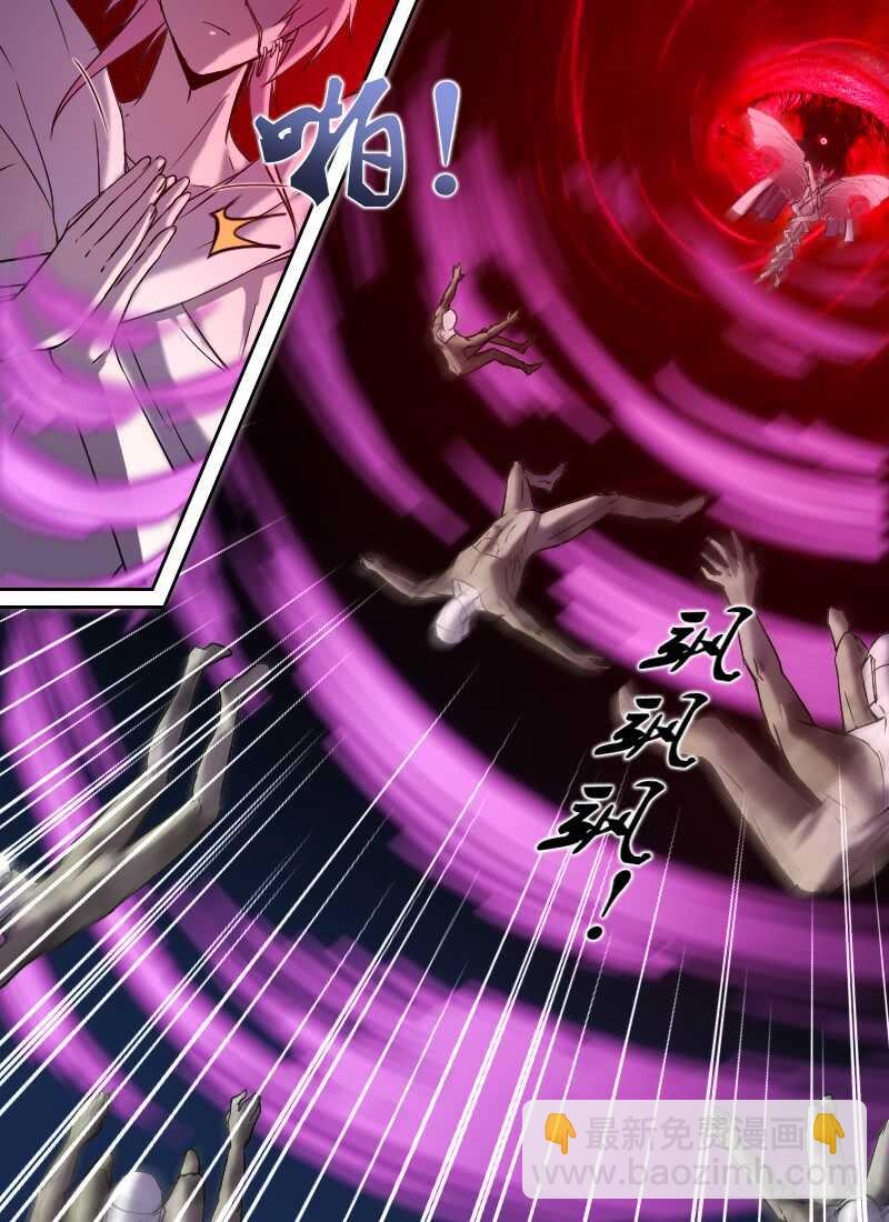 第280话 漩涡之中6