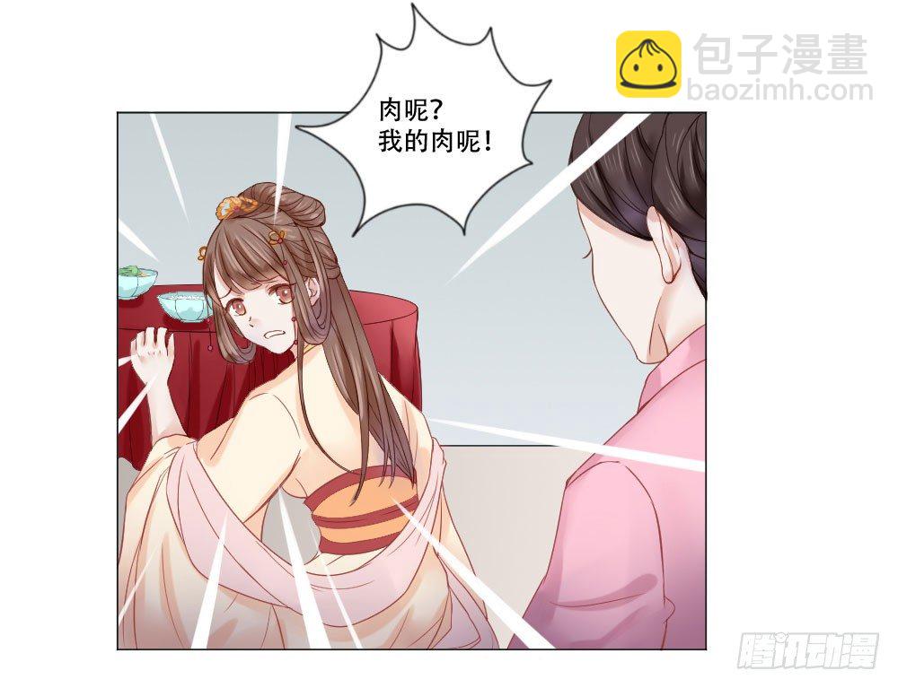 笑着活下去11
