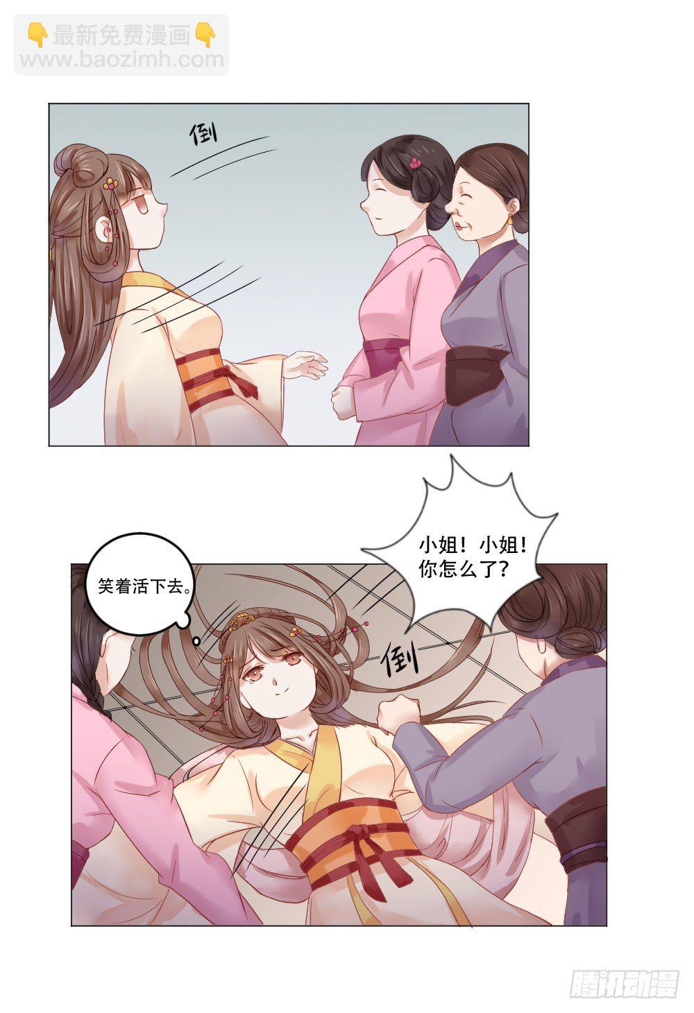 笑着活下去17