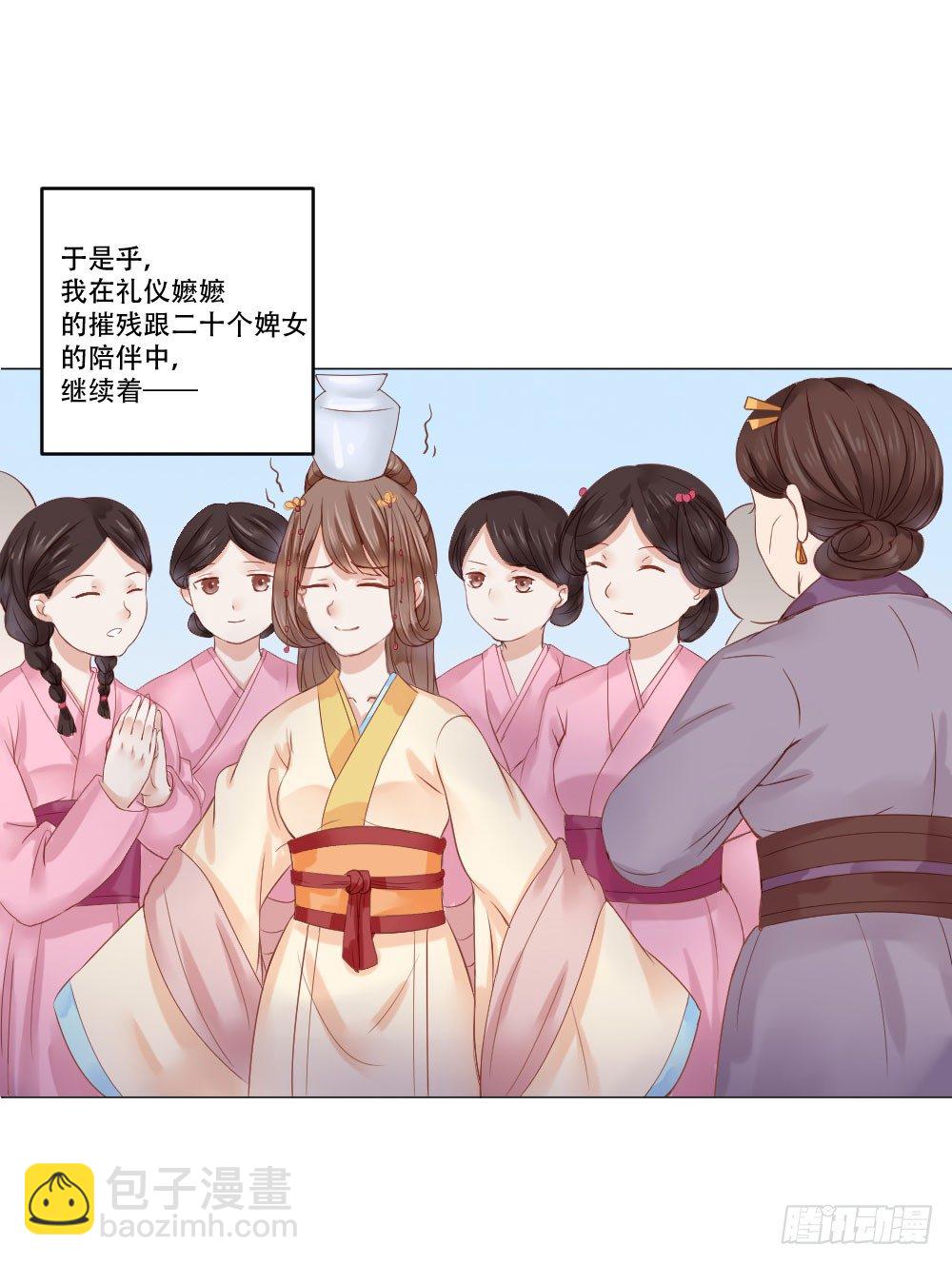 笑着活下去19