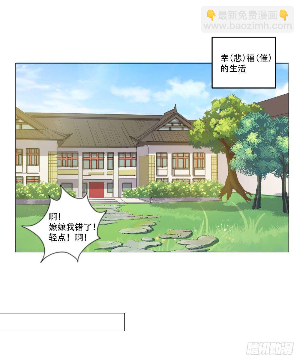 笑着活下去20