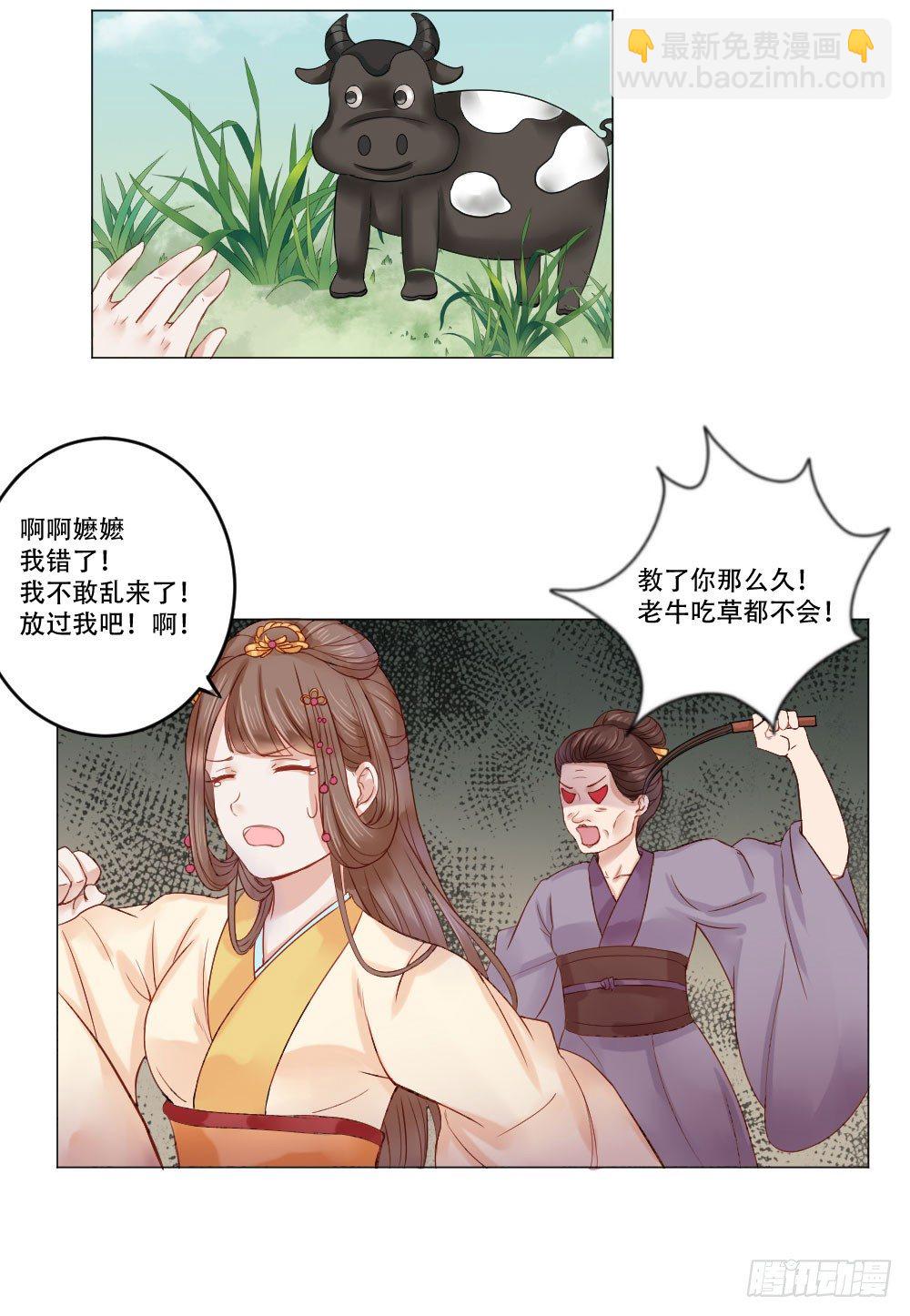 笑着活下去5