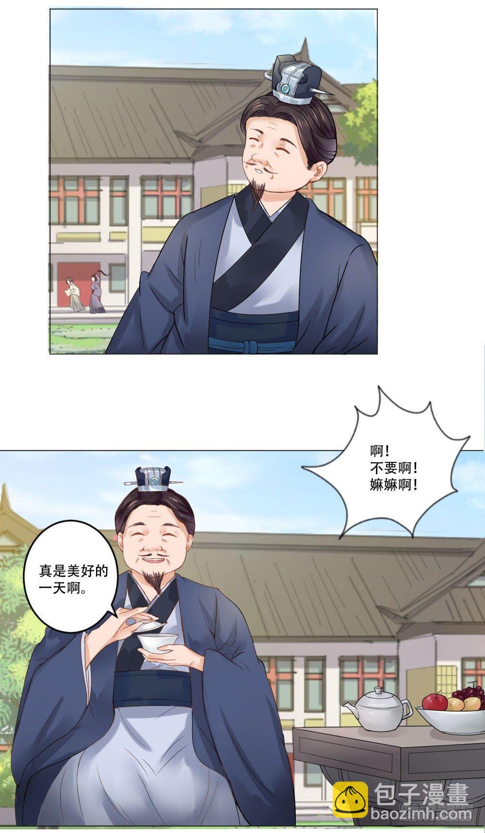 笑着活下去6