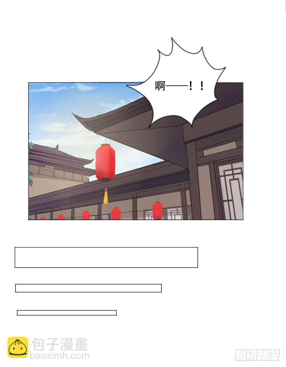笑着活下去7
