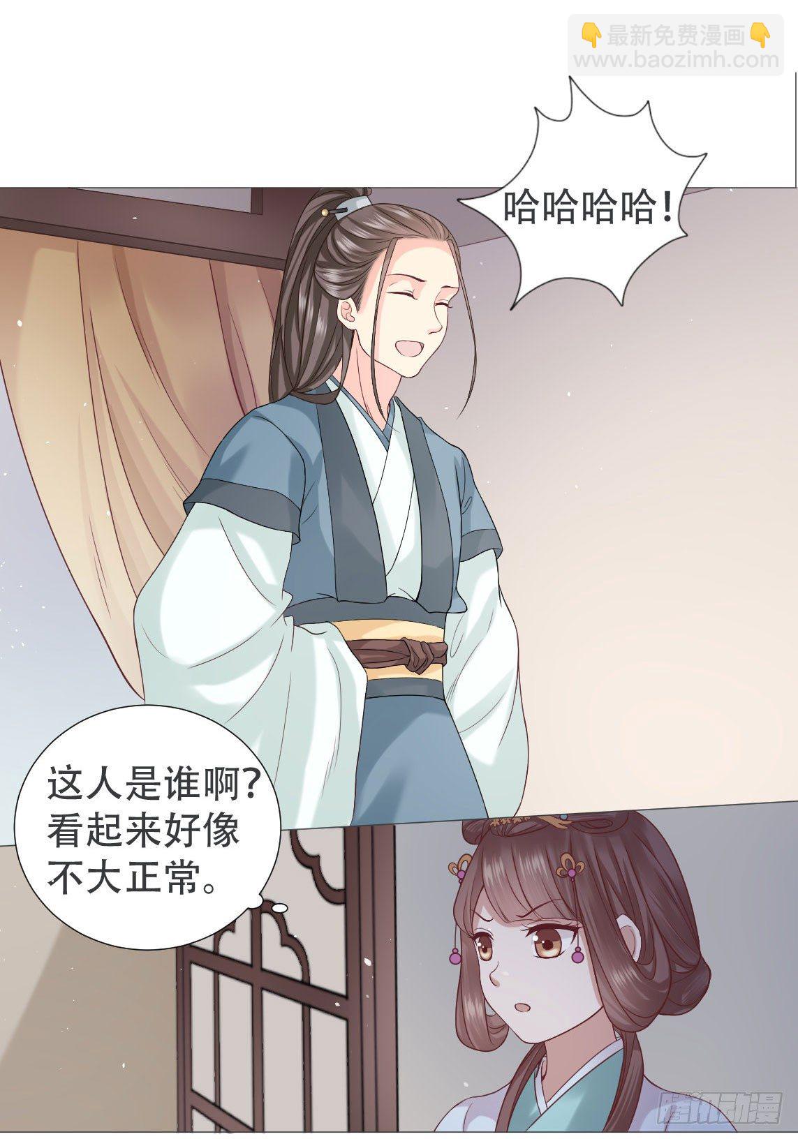 爱听墙角的太子妃1