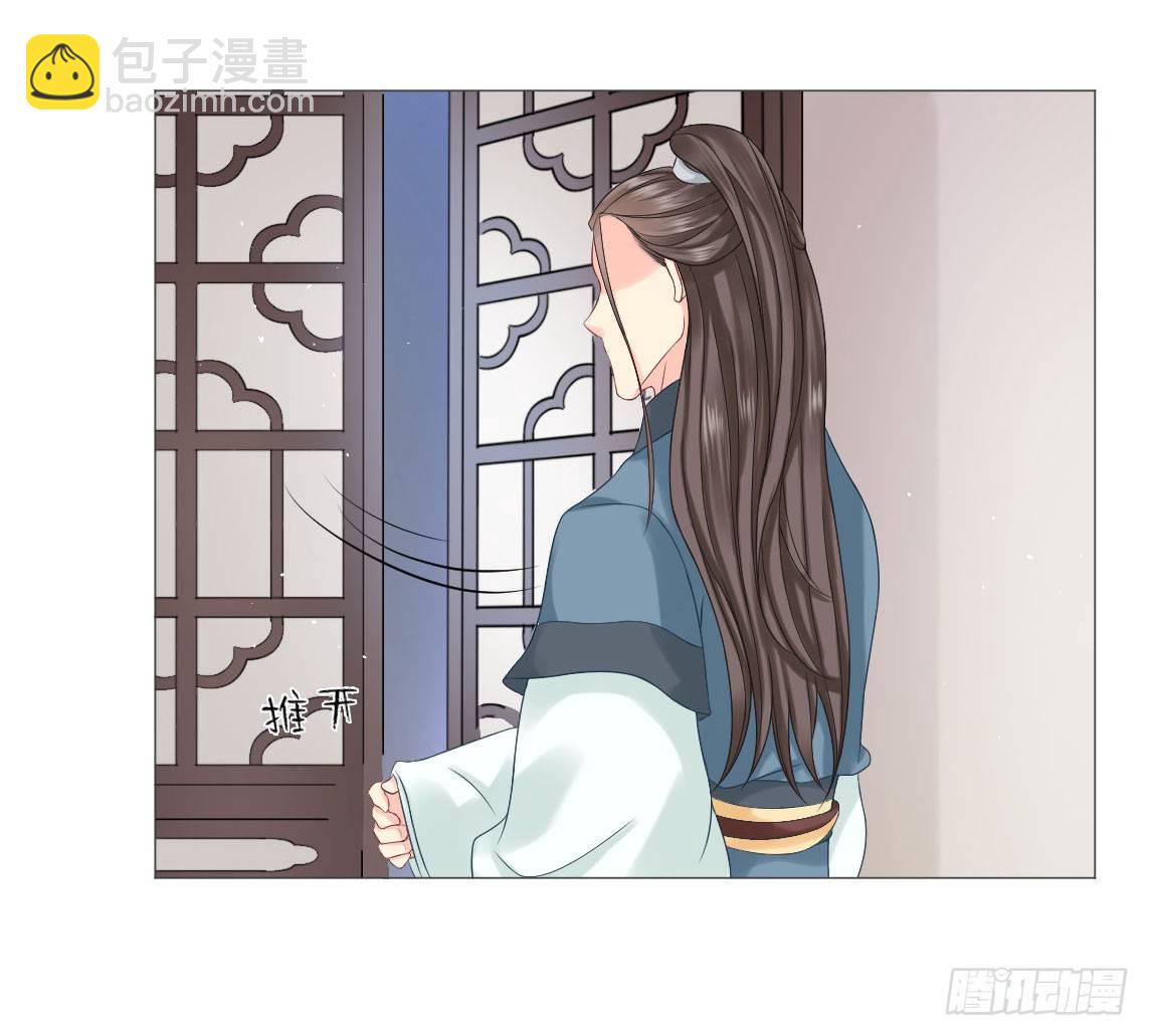 爱听墙角的太子妃11