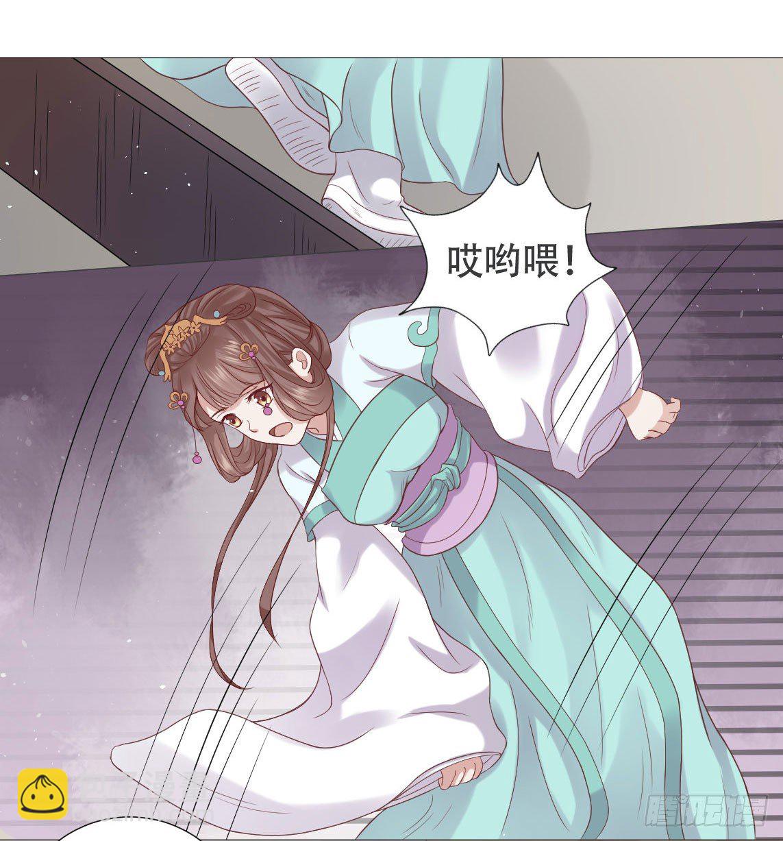爱听墙角的太子妃12