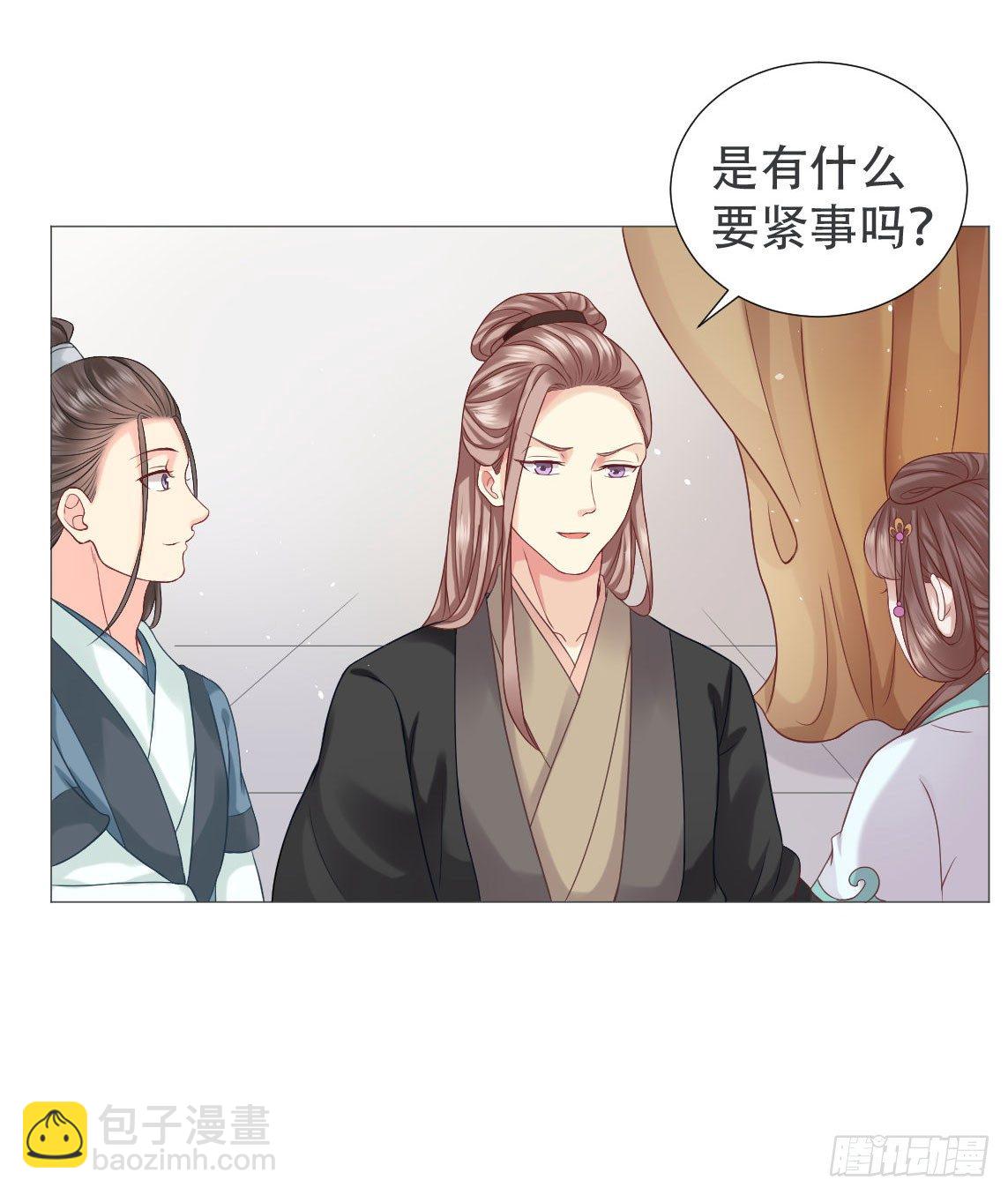 爱听墙角的太子妃16