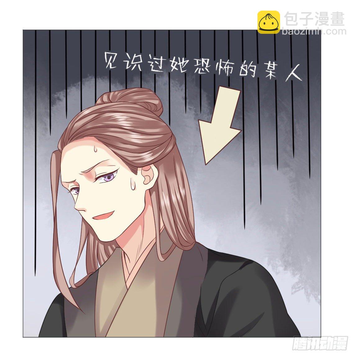 爱听墙角的太子妃19