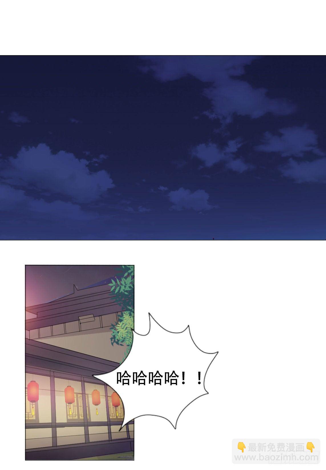 爱听墙角的太子妃26