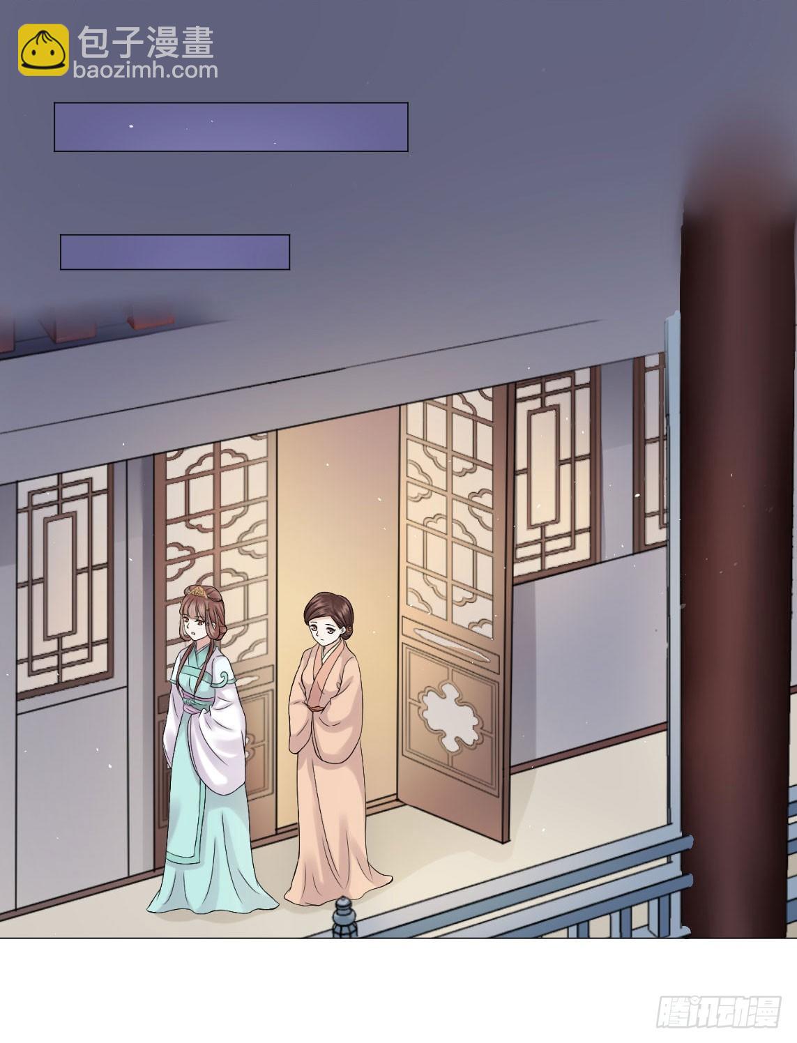 爱听墙角的太子妃29