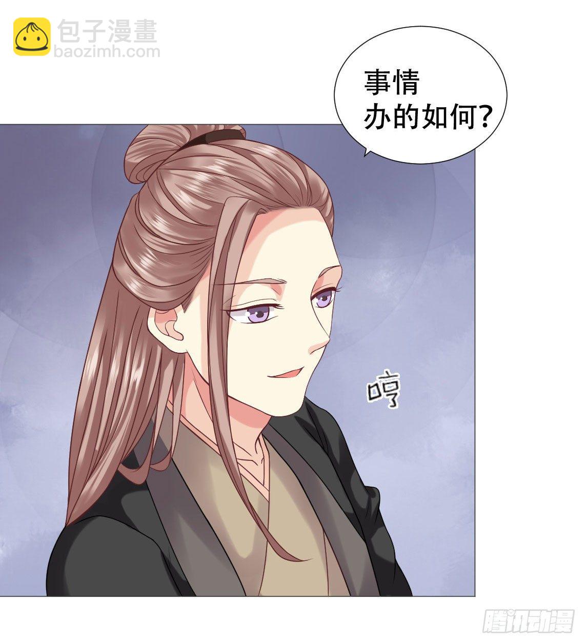 爱听墙角的太子妃4