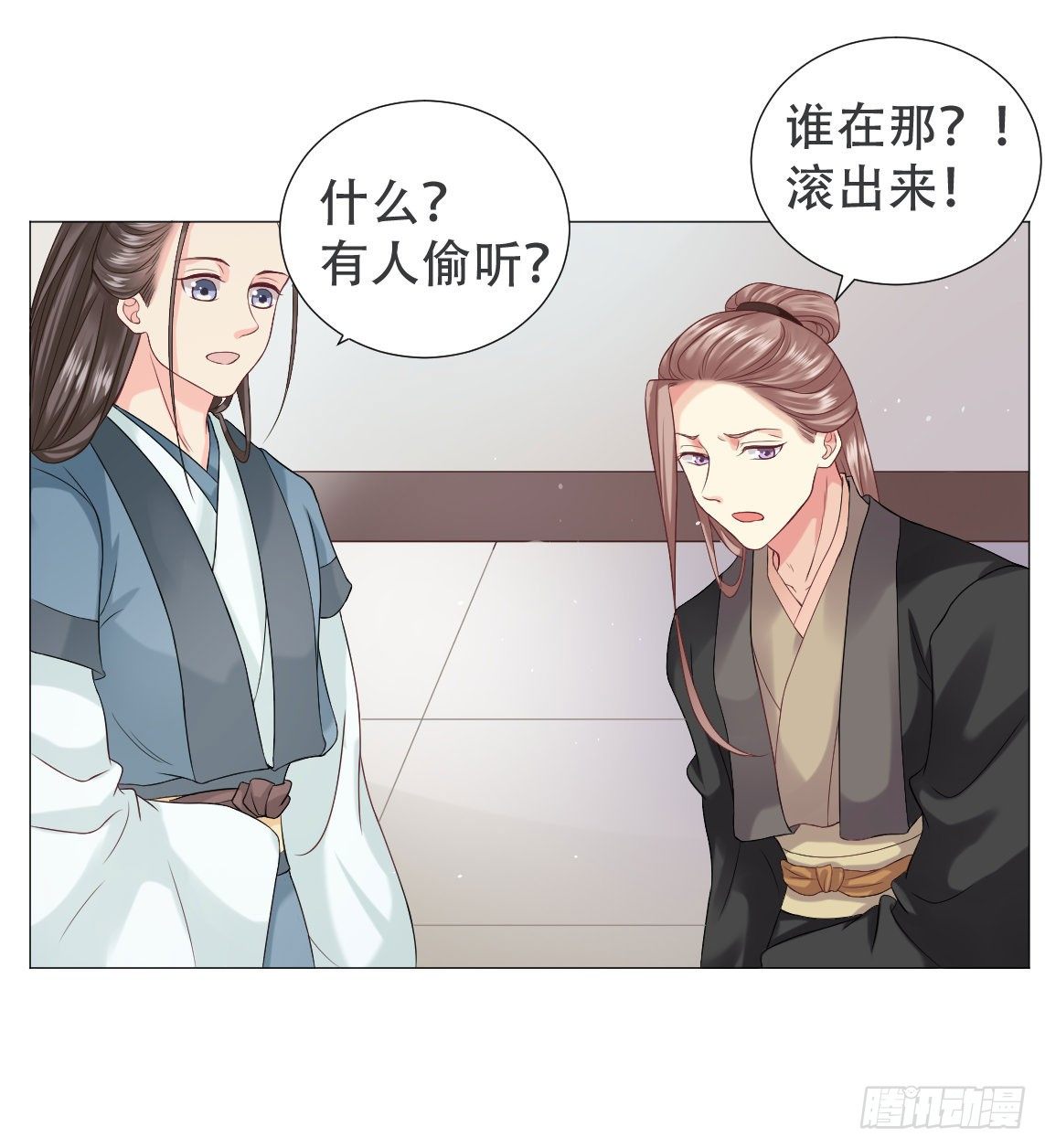 爱听墙角的太子妃8