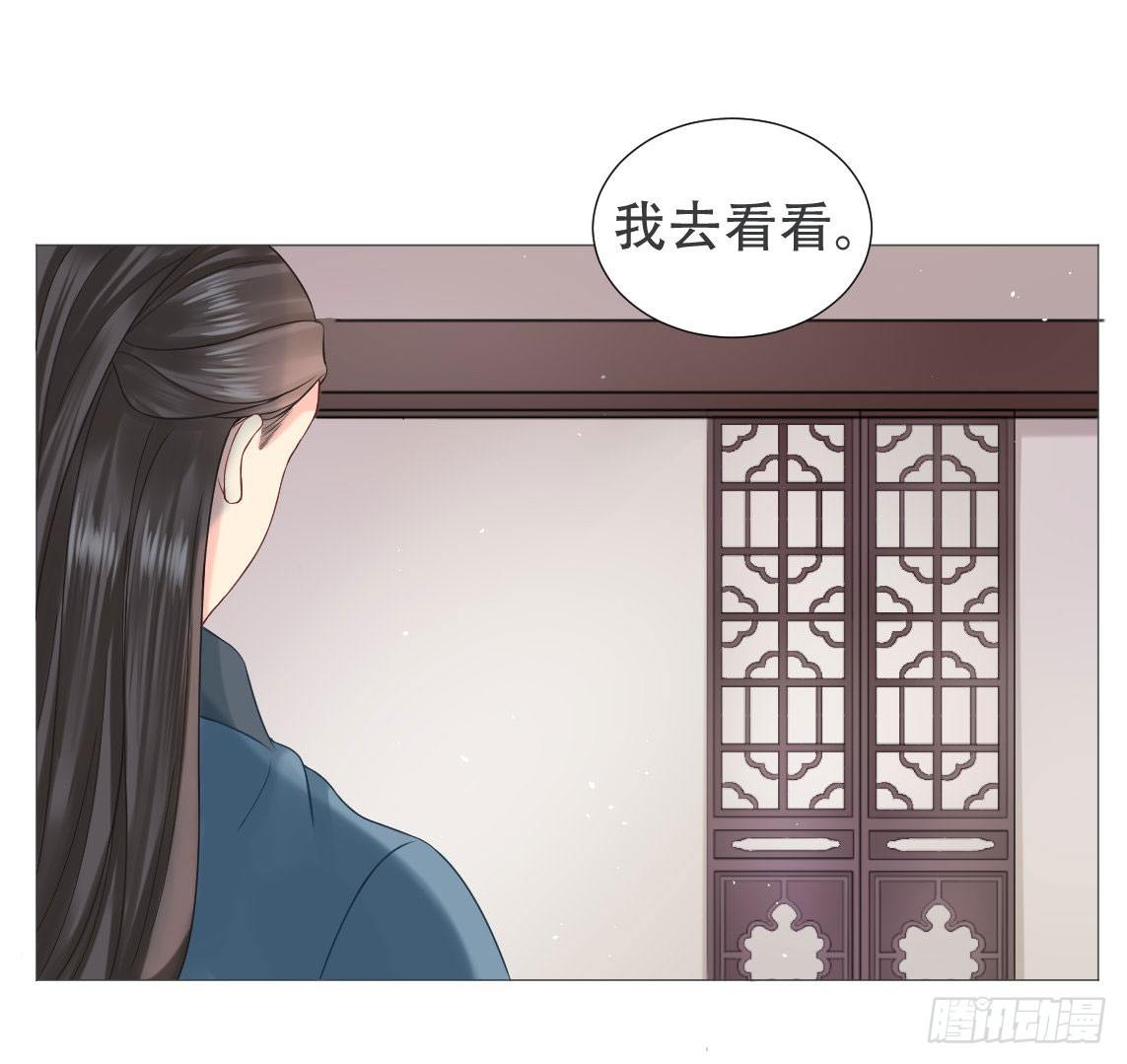 爱听墙角的太子妃9