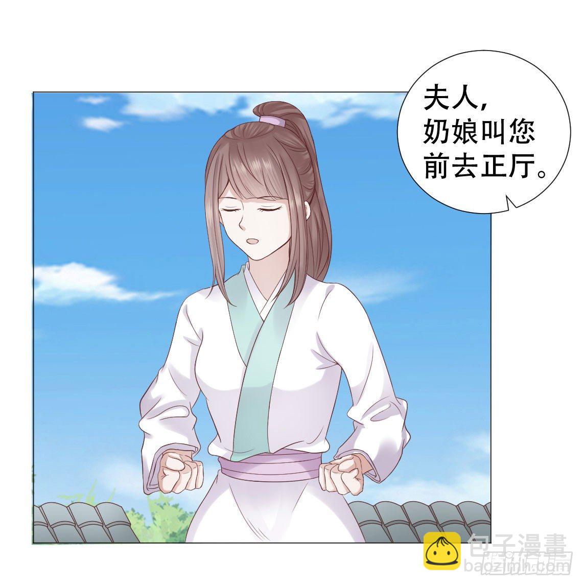 绿茶一号登场了？1