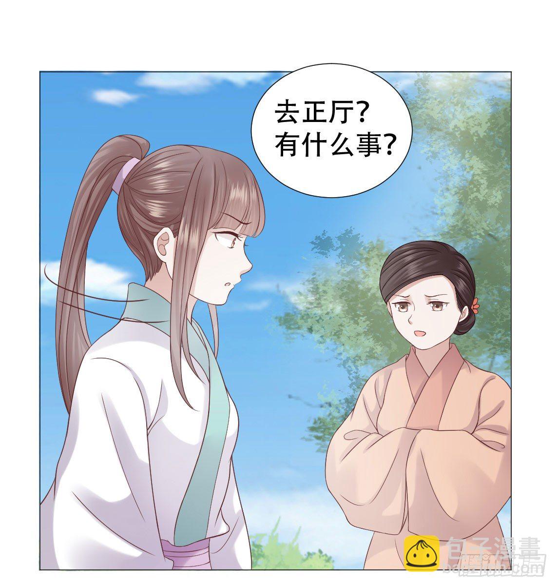 绿茶一号登场了？2