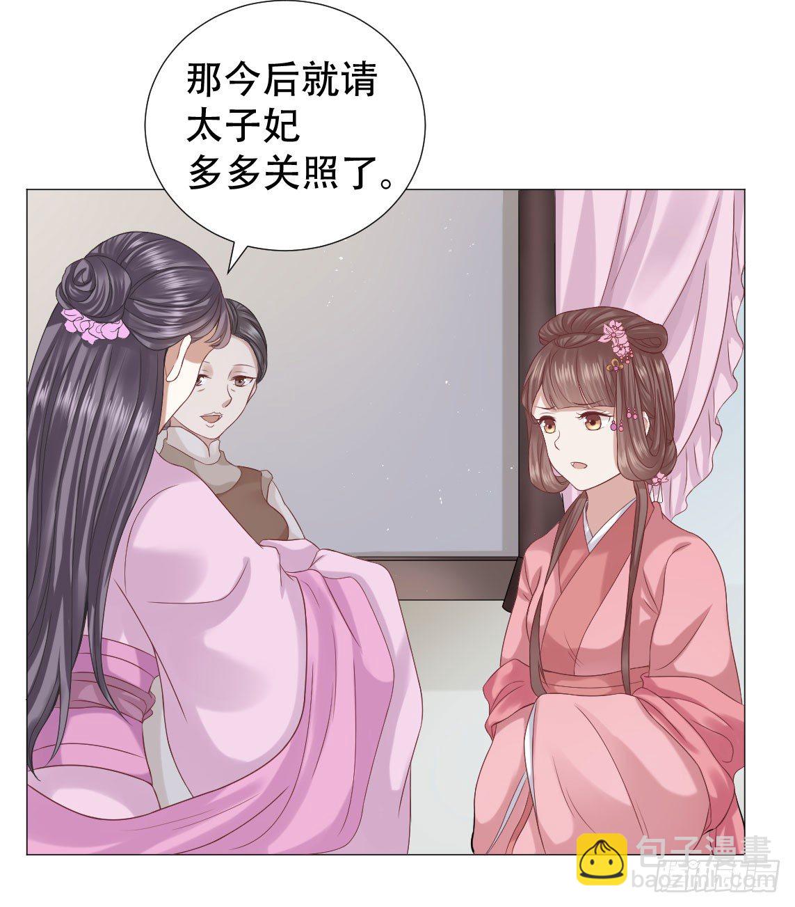 绿茶一号登场了？20