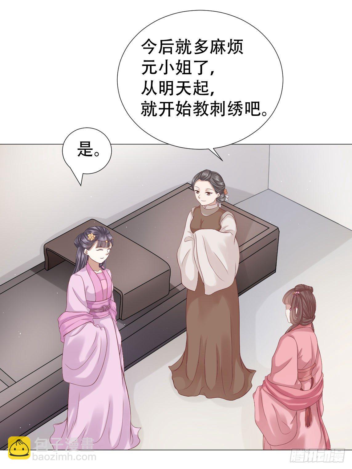 绿茶一号登场了？21
