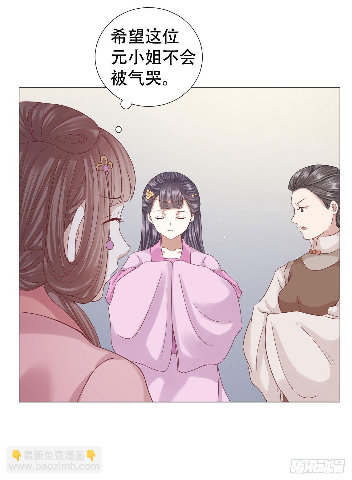 绿茶一号登场了？22