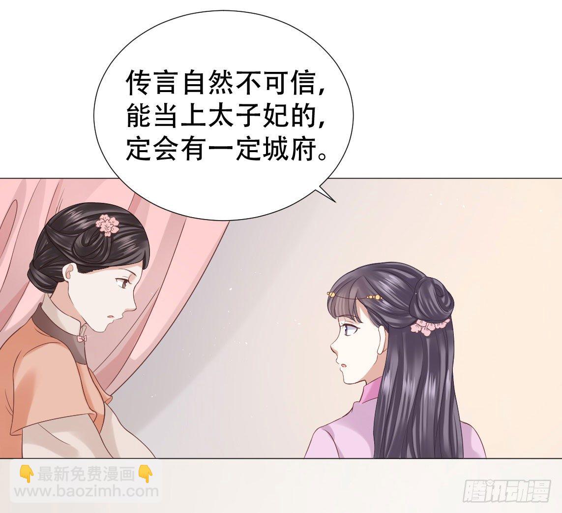 绿茶一号登场了？25