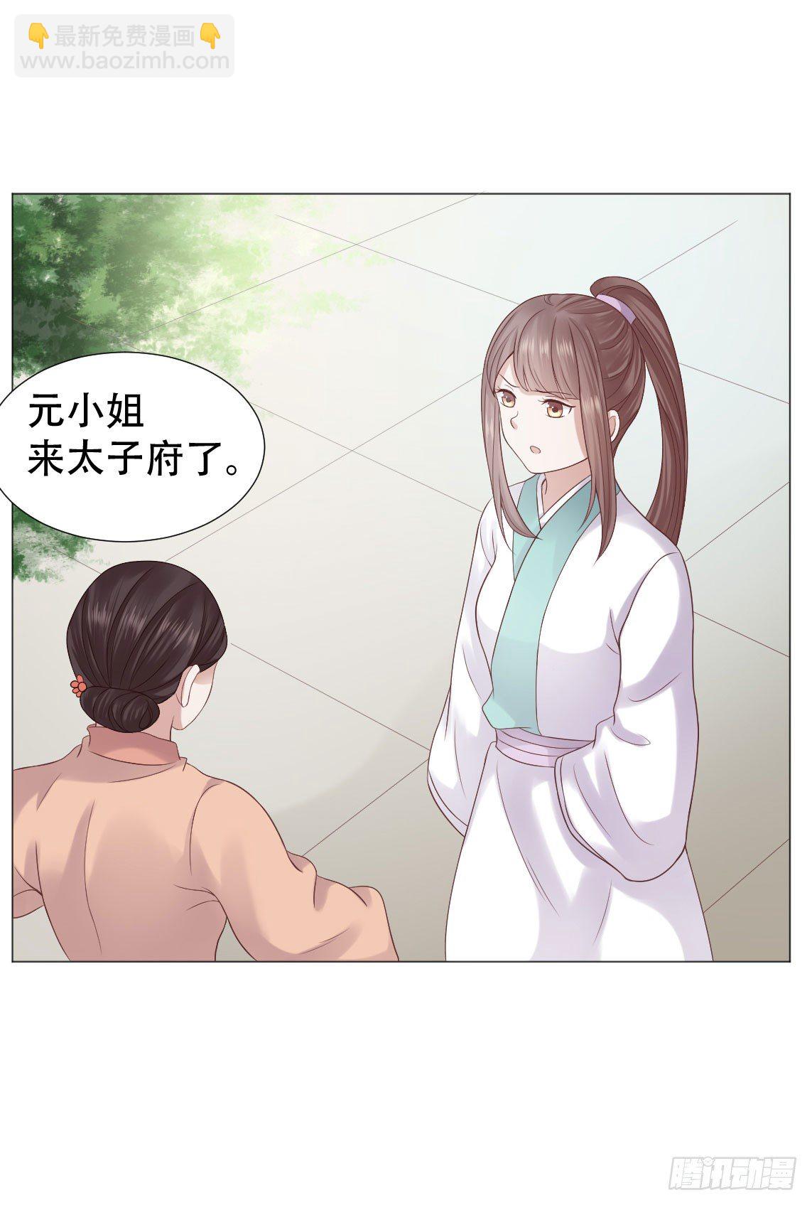 绿茶一号登场了？3