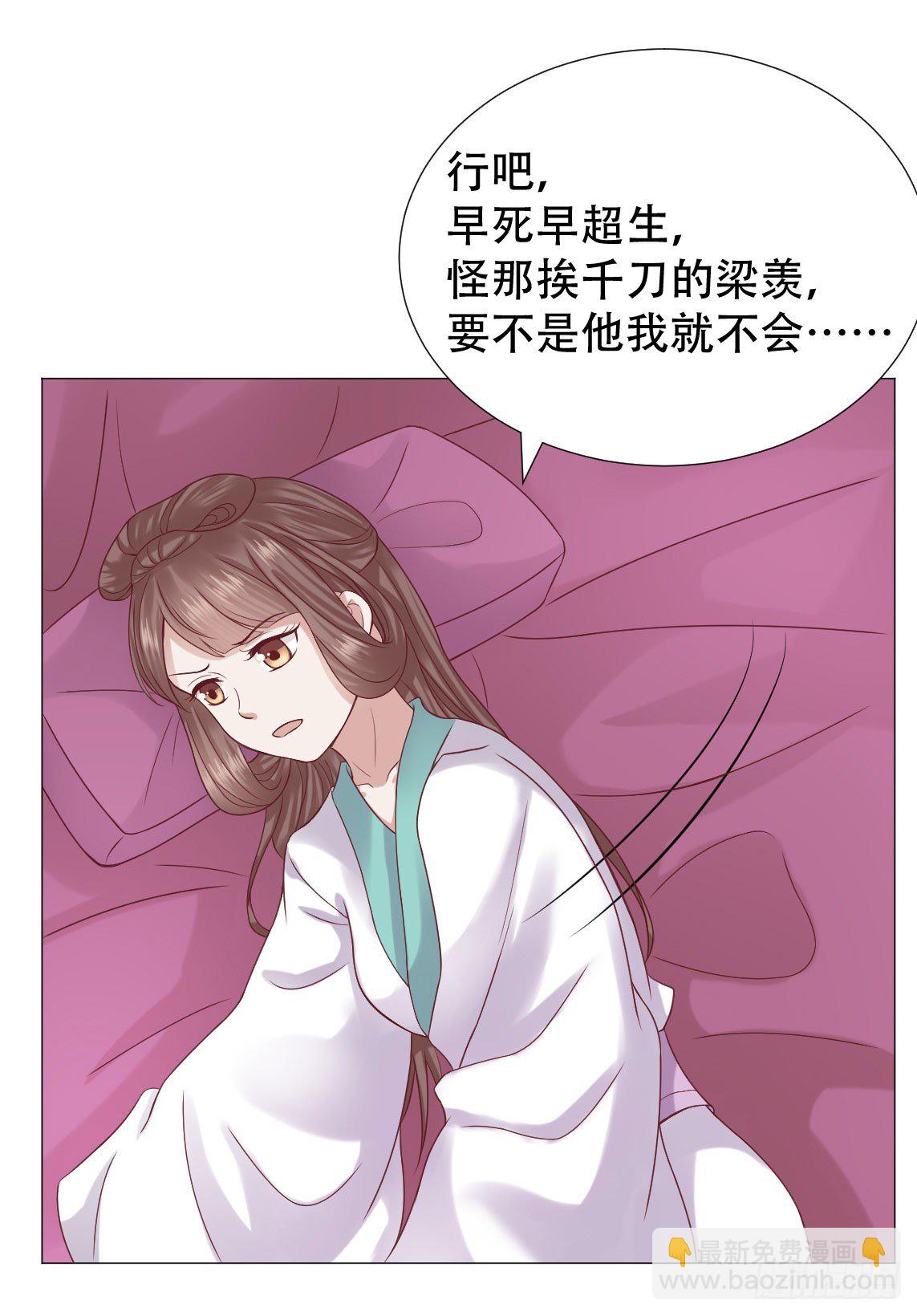 绿茶一号登场了？31