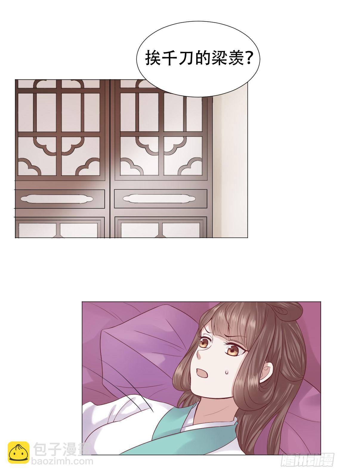 绿茶一号登场了？32