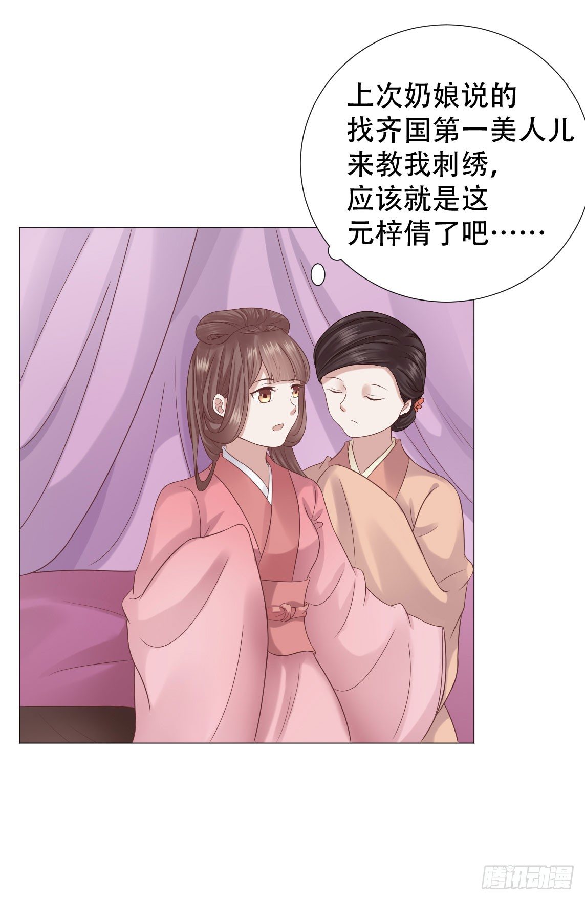 绿茶一号登场了？7