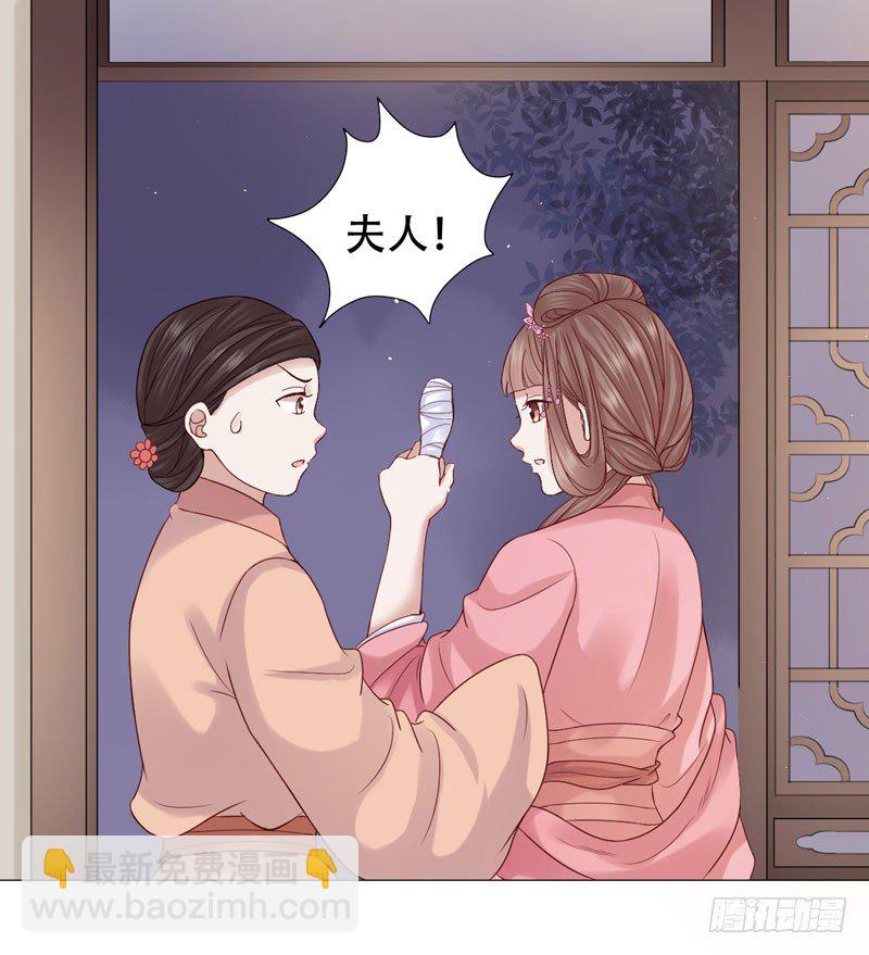 要我以身相许？1