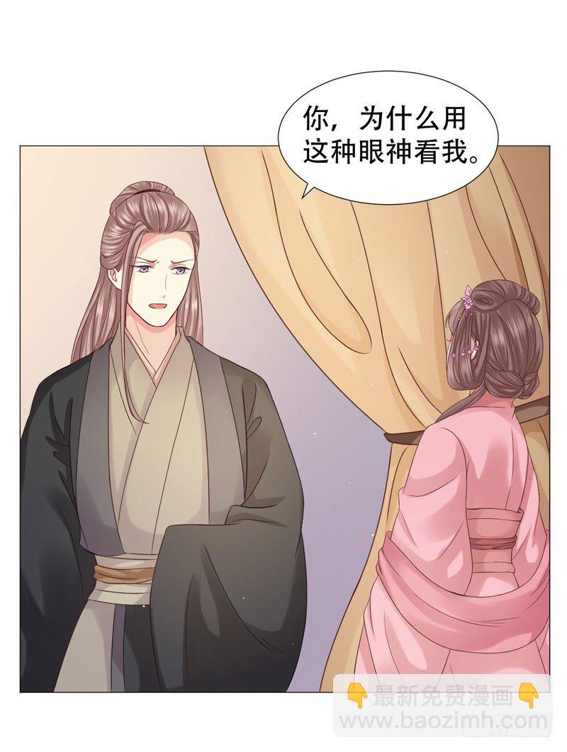 要我以身相许？10