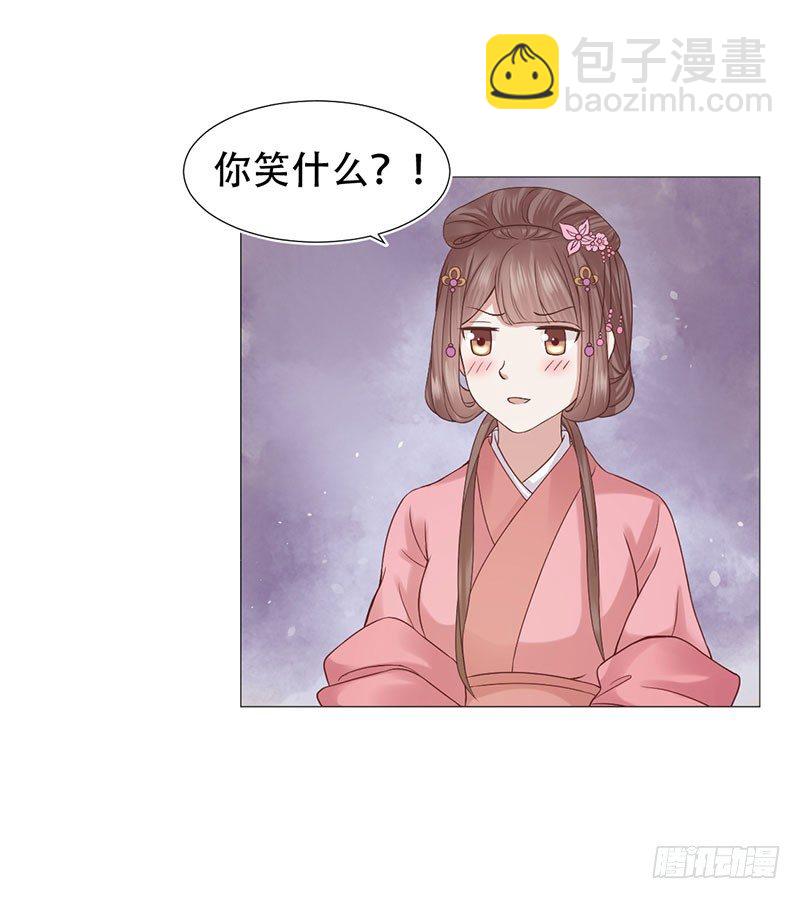要我以身相许？15