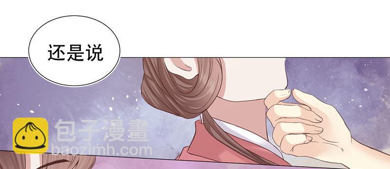 要我以身相许？18