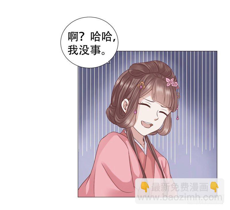 要我以身相许？27