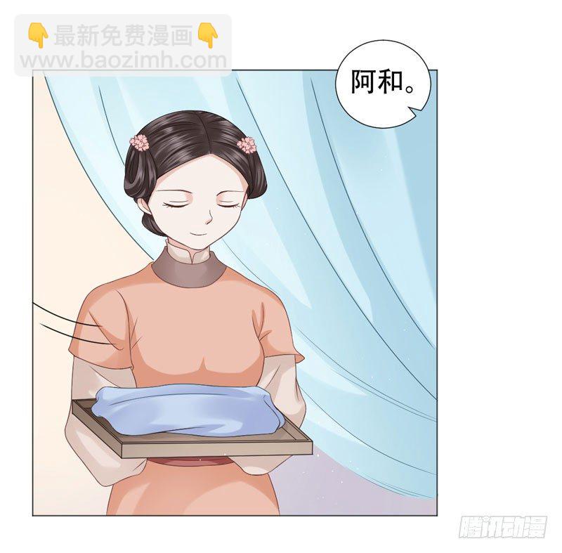 要我以身相许？31