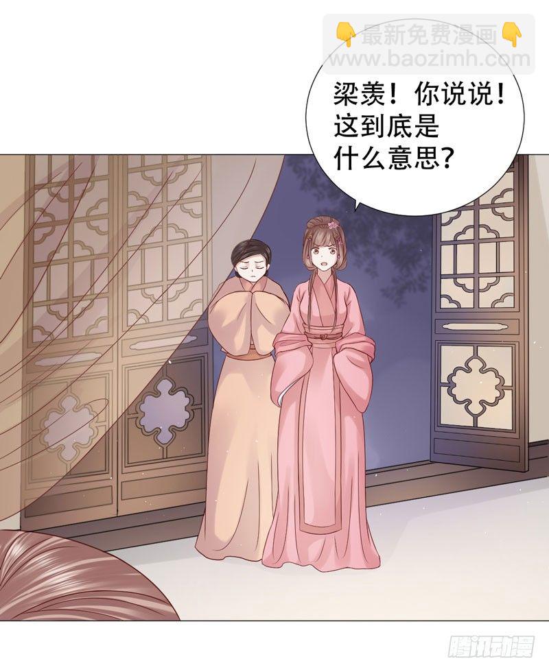 要我以身相许？4
