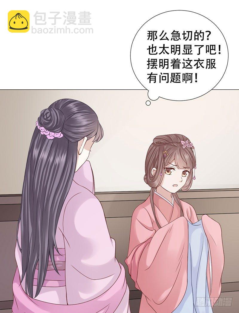 要我以身相许？40