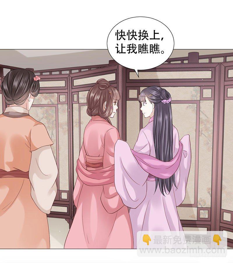 要我以身相许？42