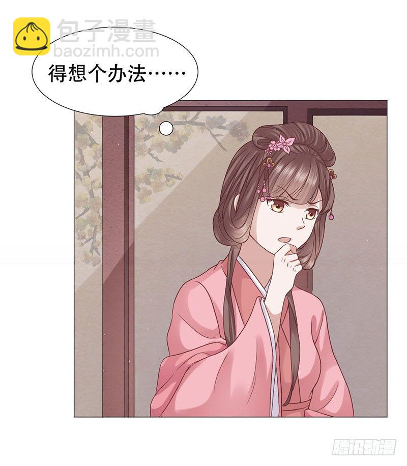要我以身相许？44