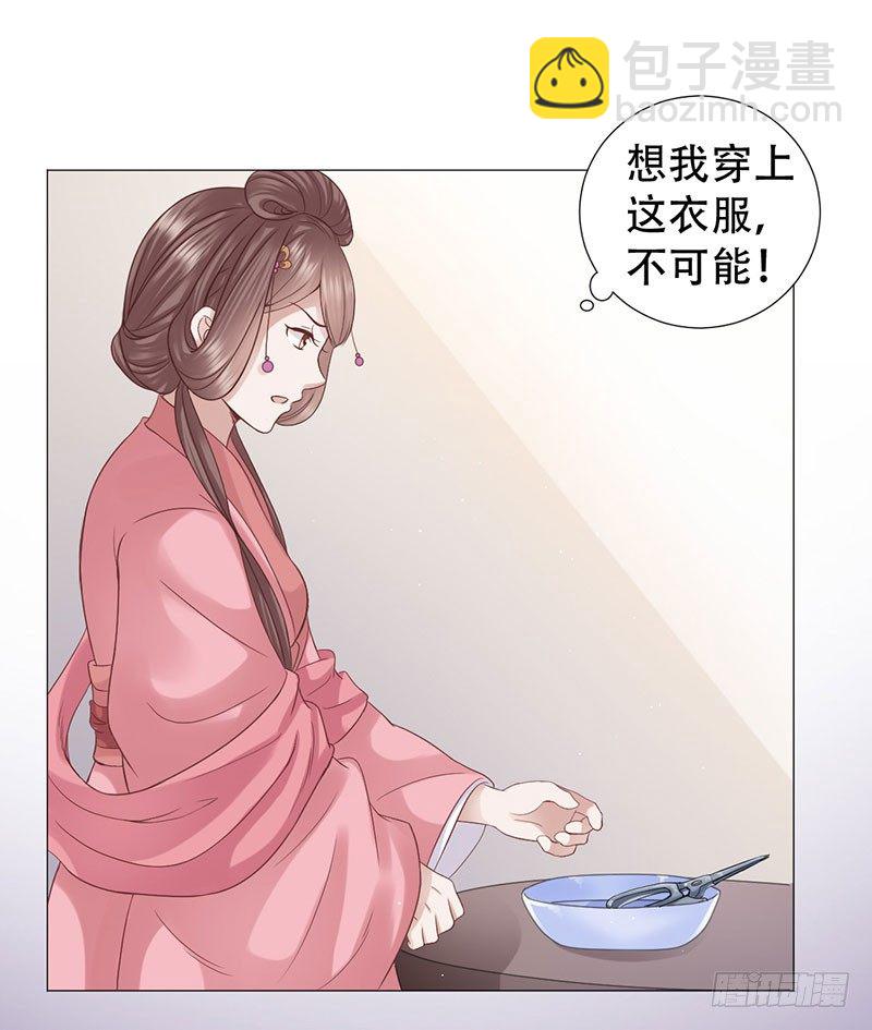 要我以身相许？47