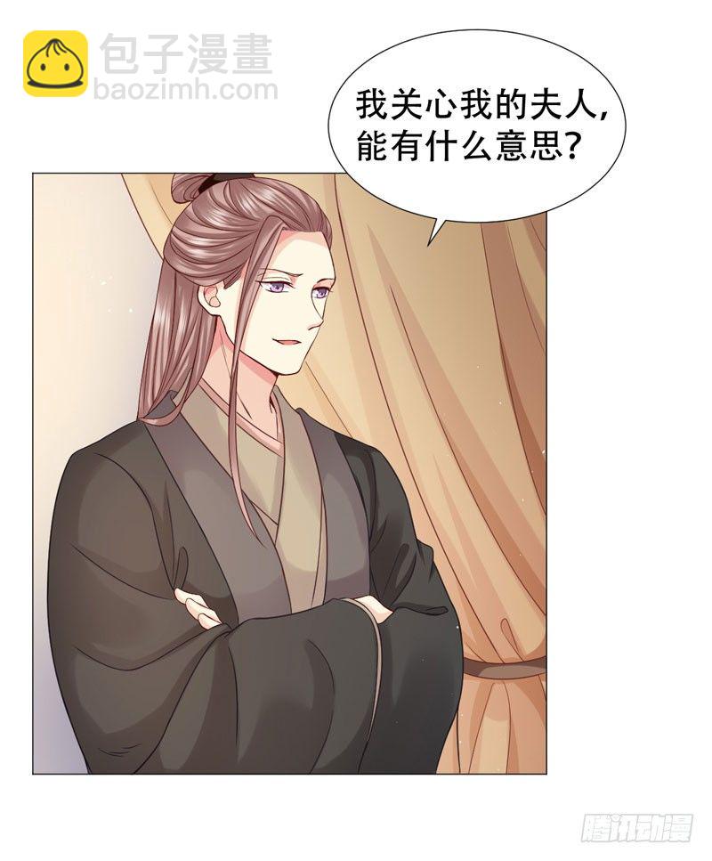 要我以身相许？5