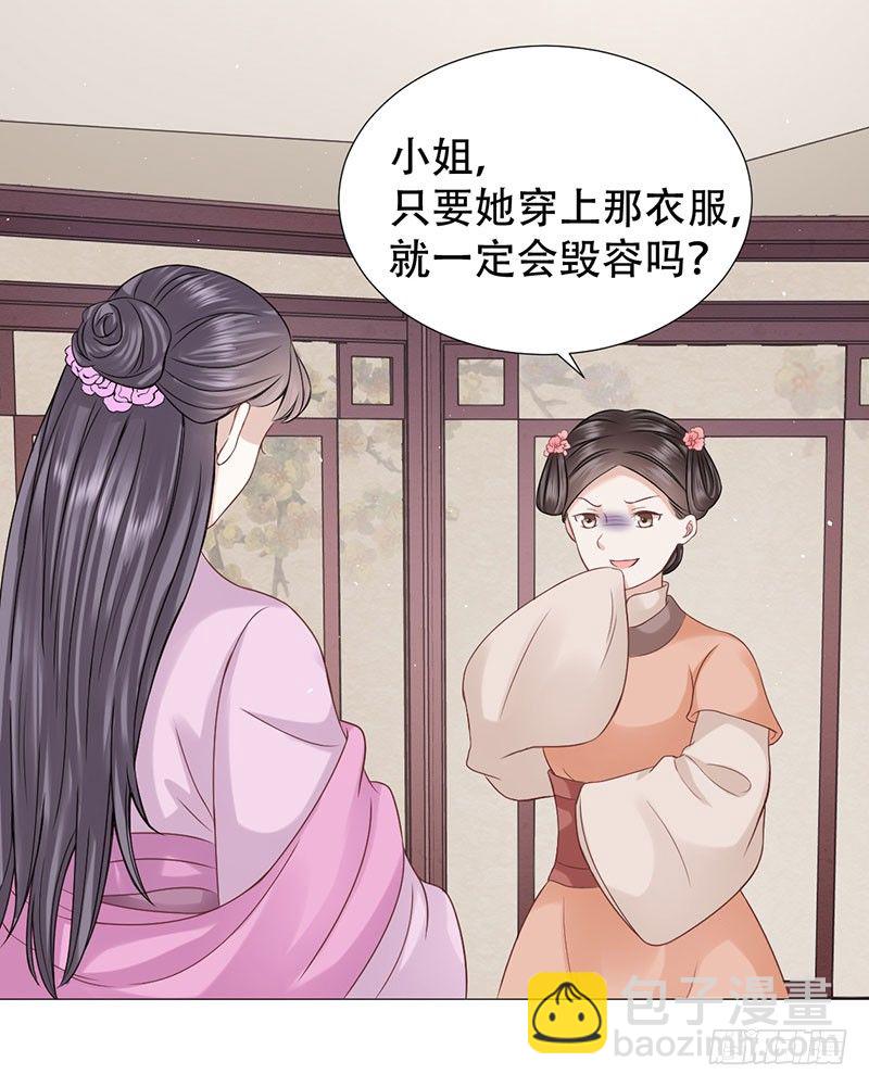 要我以身相许？54