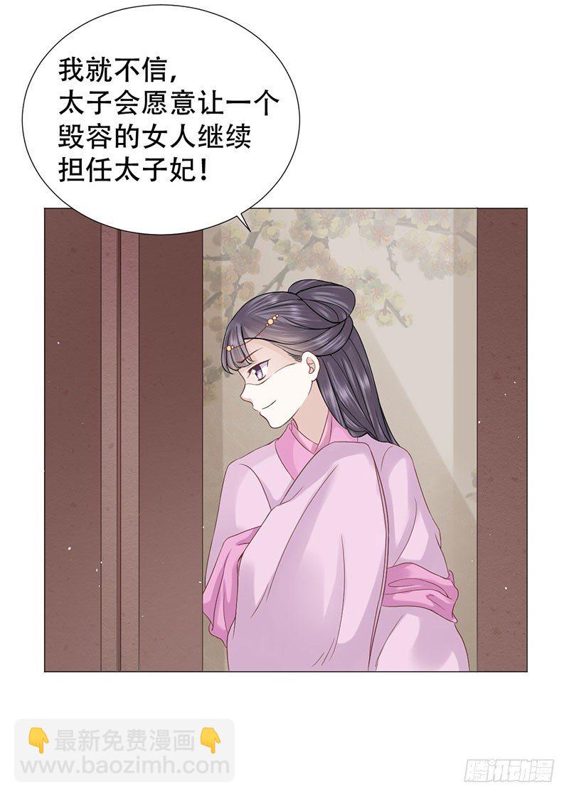 要我以身相许？56