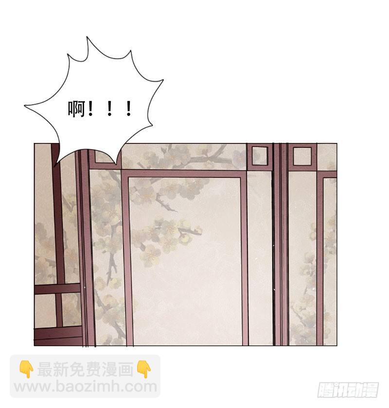 要我以身相许？57