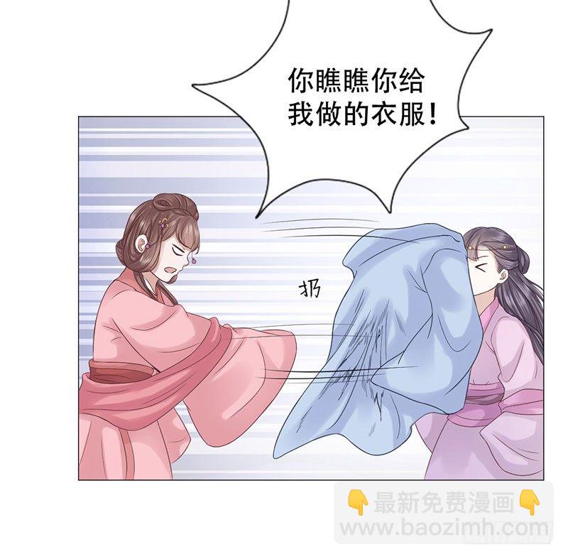 要我以身相许？62
