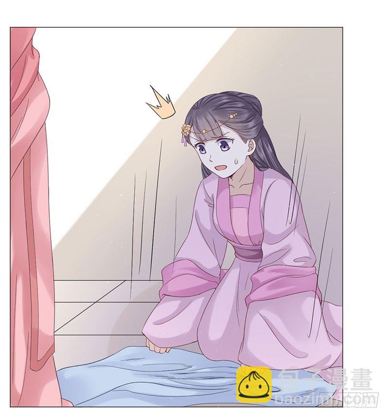 要我以身相许？63