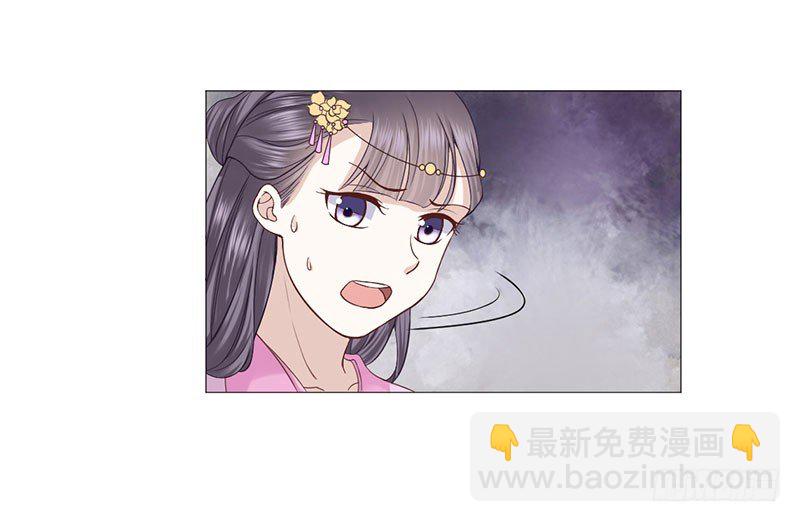 要我以身相许？69