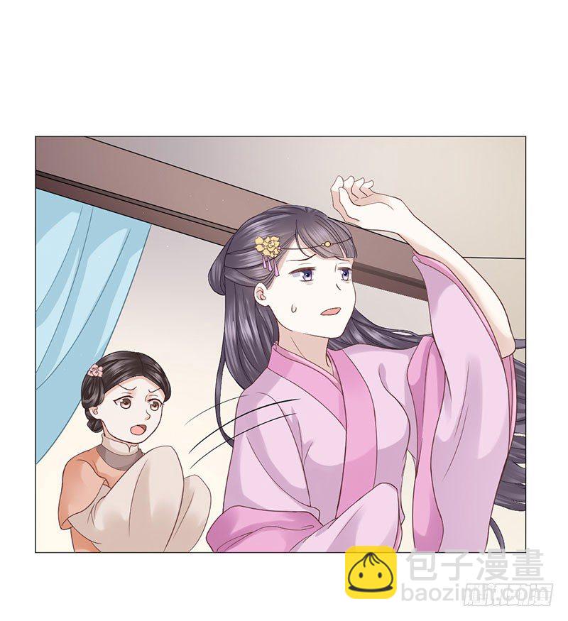 要我以身相许？70