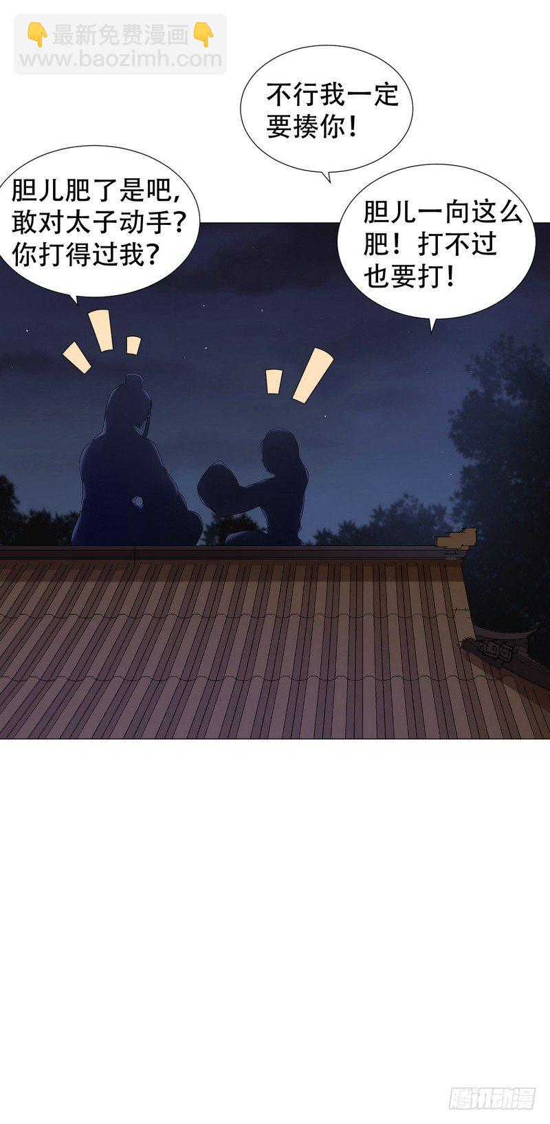 在屋顶做那种事？11