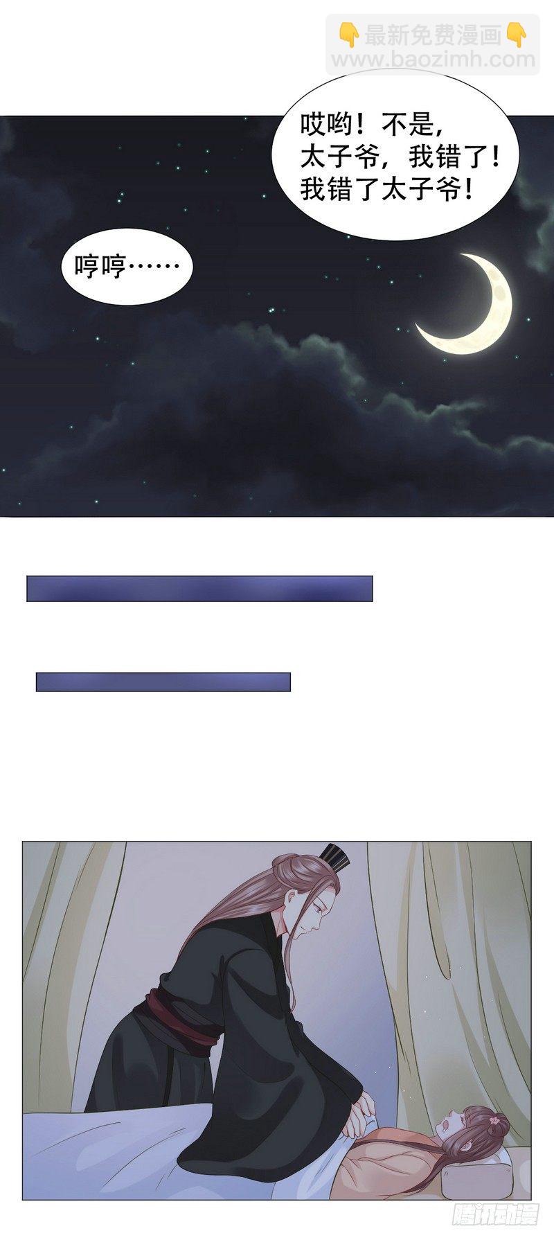 在屋顶做那种事？12