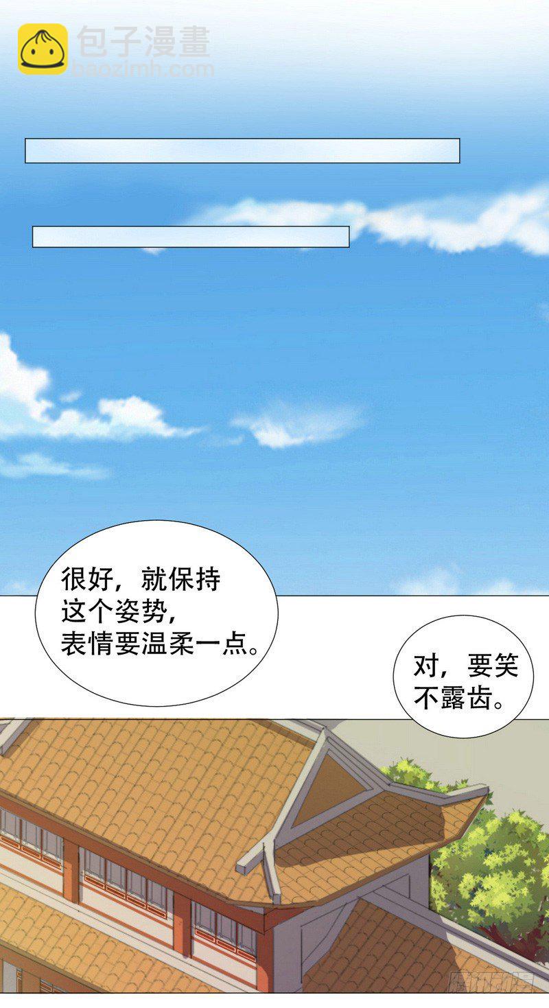 在屋顶做那种事？16